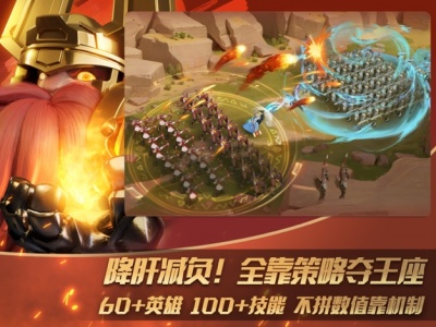 瑞亚传说：纷争