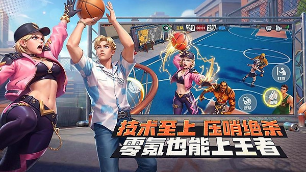 街球艺术