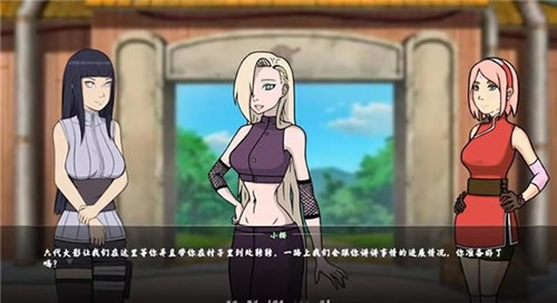 女忍者训练师全cg版