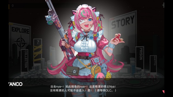 《isekai frontline》全cg解锁攻略