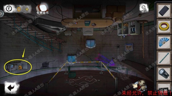 《密室逃脱9无人医院》完整版图文攻略