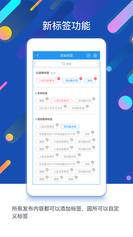闵豆家园