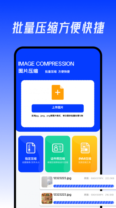 画质MXPRO