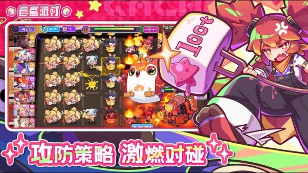 盲盒派对九游版
