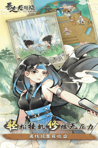 暴走英雄坛官方正版