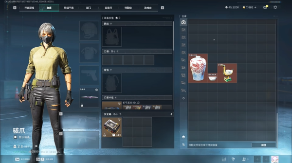《三角洲行动》景德镇联动活动奖励介绍