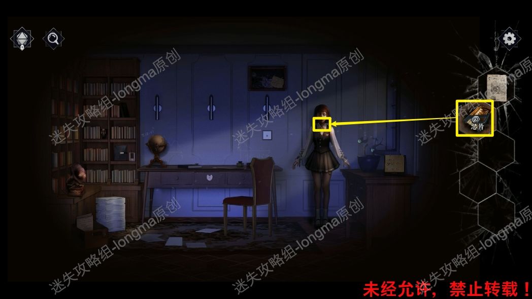 呜咽岛
