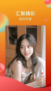 糖心vlog旧版
