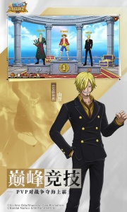 航海王燃烧意志oppo版