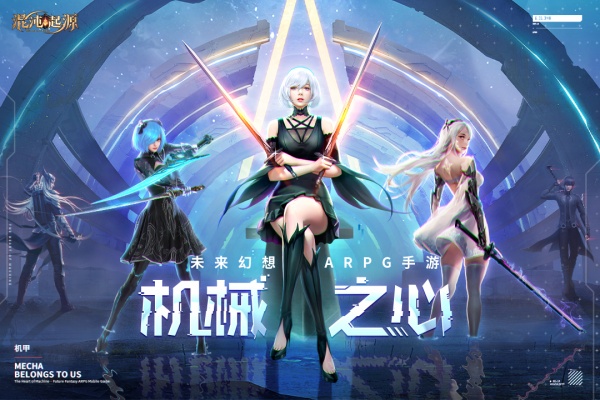 混沌起源官服
