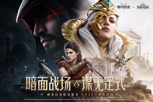 潮汐守望者手游