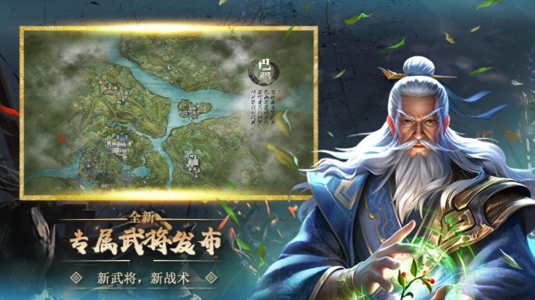 大战国官方版