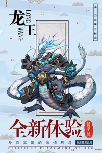 逆转漂流者（送千抽万充）