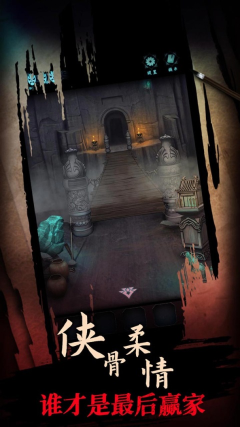 戏法门
