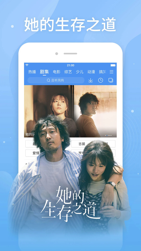 百度影视大全app