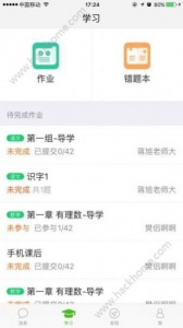 之江汇教育广场