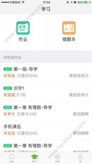 之江汇教育广场
