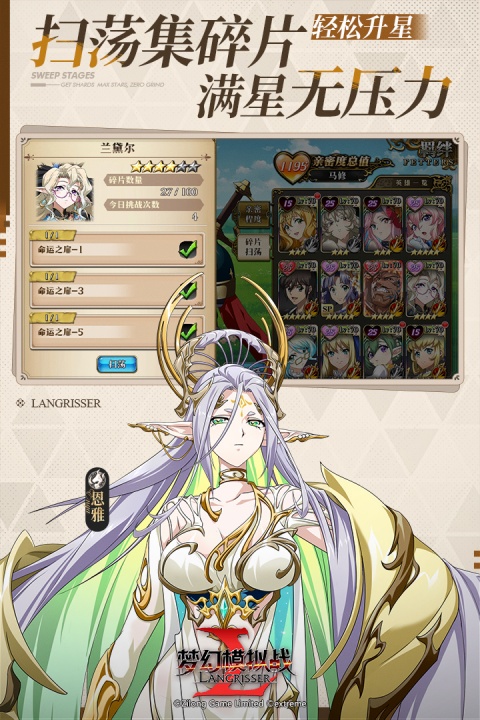 梦幻模拟战九游版