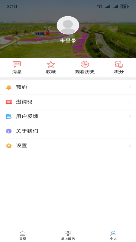 赣榆发布