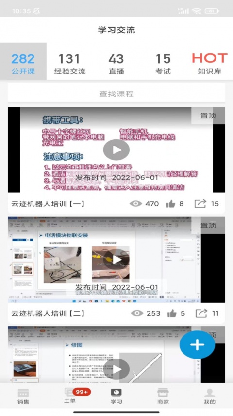 大鱼师傅最新版