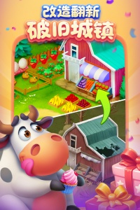 梦想城镇冬季版