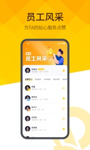 恒大智慧社区app