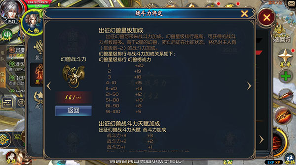 魔域互通版手机版