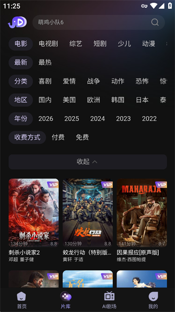 小象嗨tv