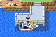 《口袋妖怪漆黑的魅影》5.0图文攻略