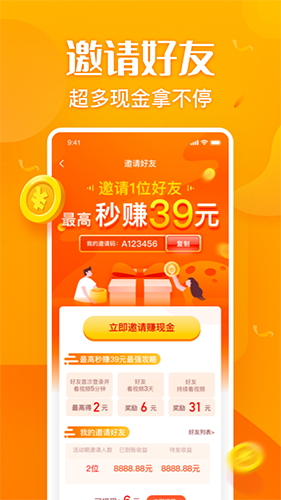 彩蛋视频