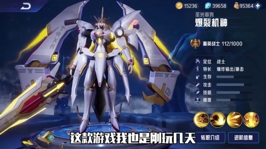 异界深渊觉醒官方版