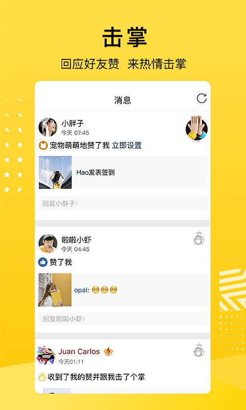 QQ空间