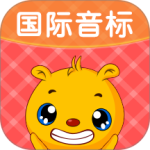 英语国际音标app