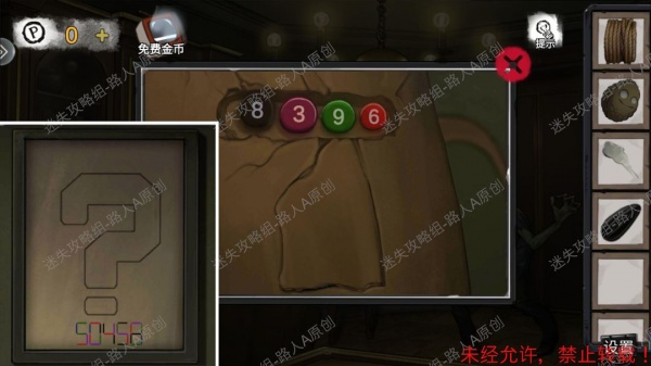 《密室逃脱9无人医院》完整版图文攻略