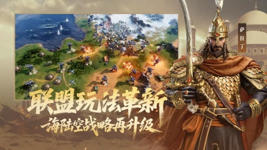 世界启元官方正版