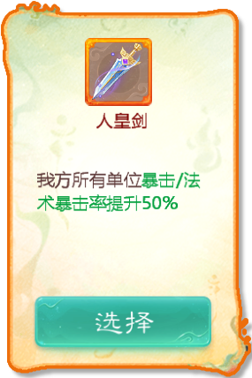 大话西游官方版