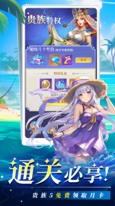 疾风大冒险终结版