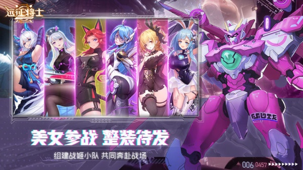 远征将士九游版
