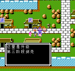 《吞食天地2》天怒神罚R11S攻略大全