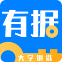 有据升学app