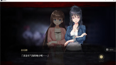 《探灵直播》全结局达成攻略