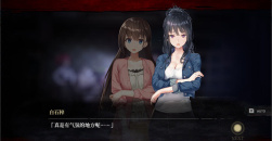 《探灵直播》全结局达成攻略