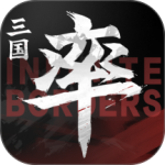 率土之滨小米版