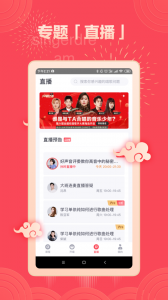 歌者盟学唱歌app