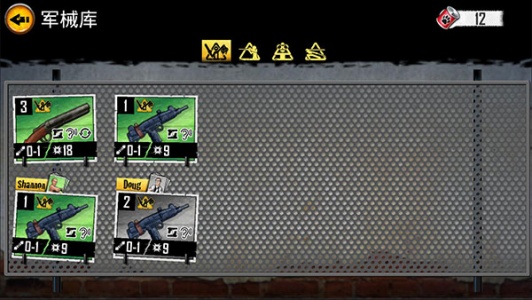 丧尸围城白银版