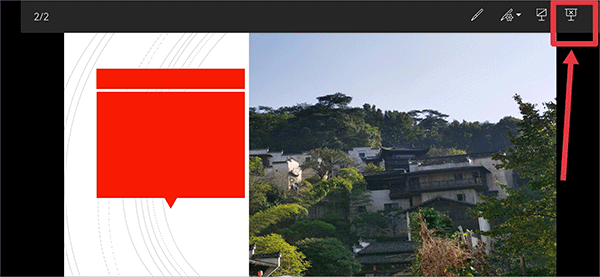 Microsoft PowerPoint官方版