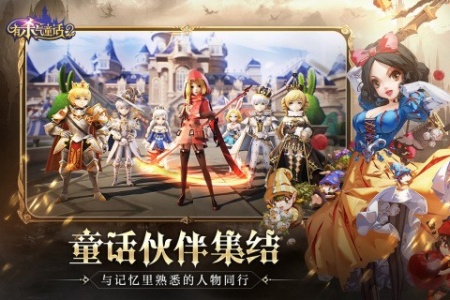 有杀气童话2东南亚版