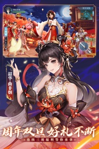 新笑傲江湖M星辰变