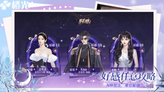 橙光阅读器手机版