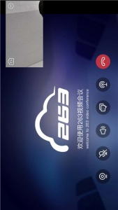 263视频会议